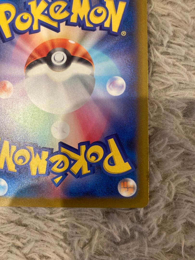 ポケモンカード ロケット団のミュウツーex SAR MEGAドリームex EX