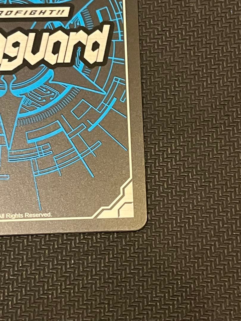 月の門番ヴェイズルーグ SEC 美品