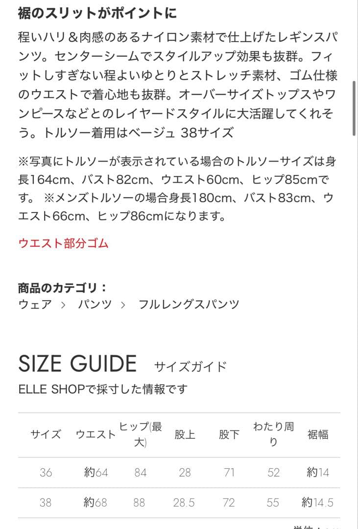 新品 ADORE ナイロン2WAYセンタースリットペンシルパンツ　36