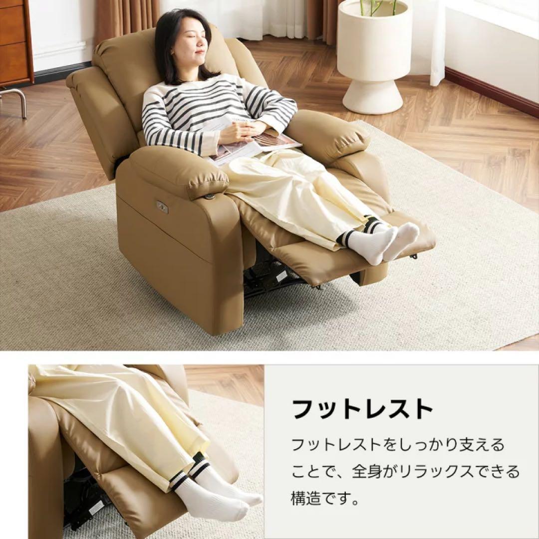 リクライニング　ソファ　1人掛け　ソファベッド