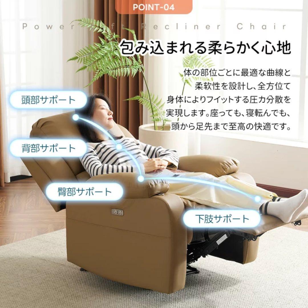 リクライニング　ソファ　1人掛け　ソファベッド