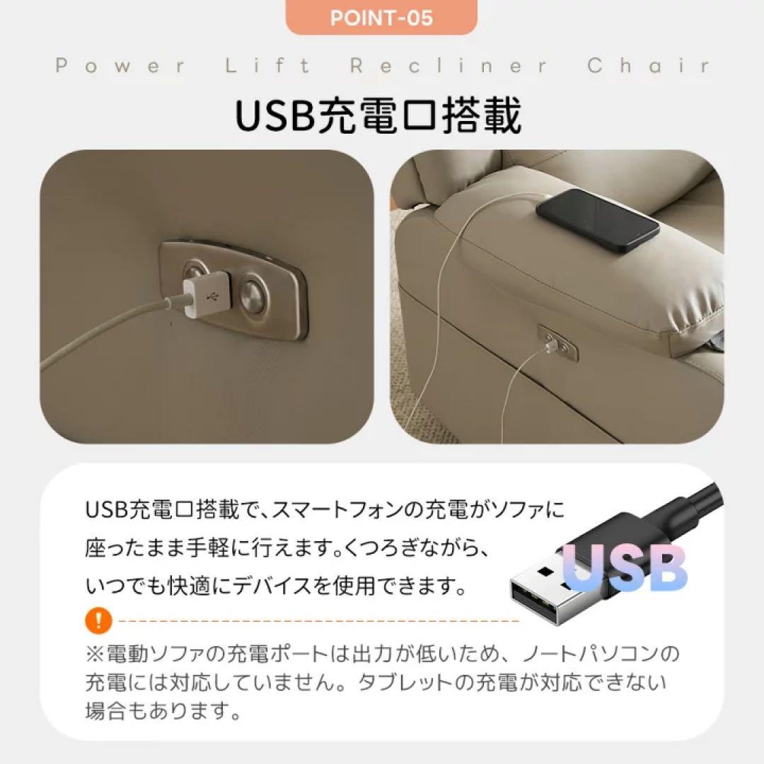 リクライニング　ソファ　1人掛け　ソファベッド