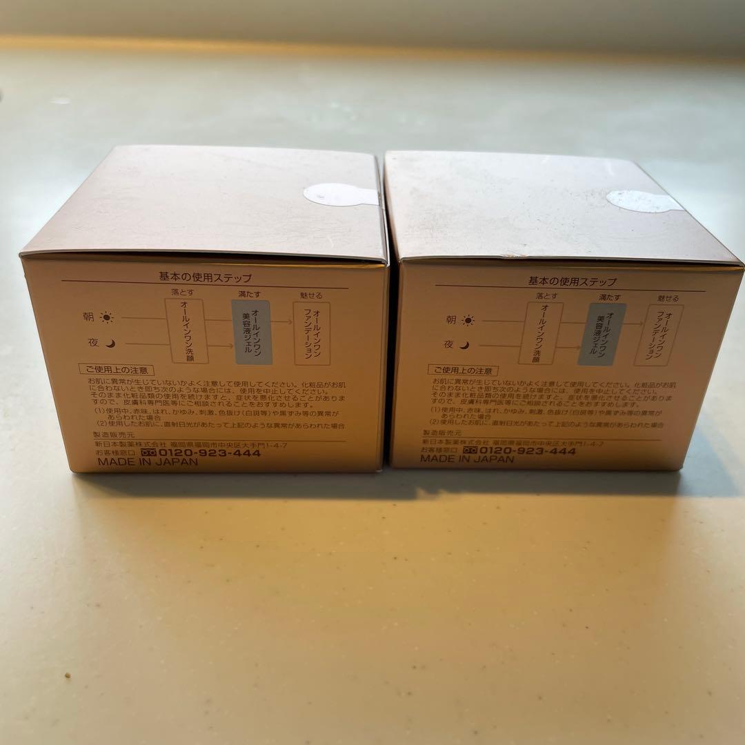 Perfect one 薬用リンクルストレッチジェル　50g