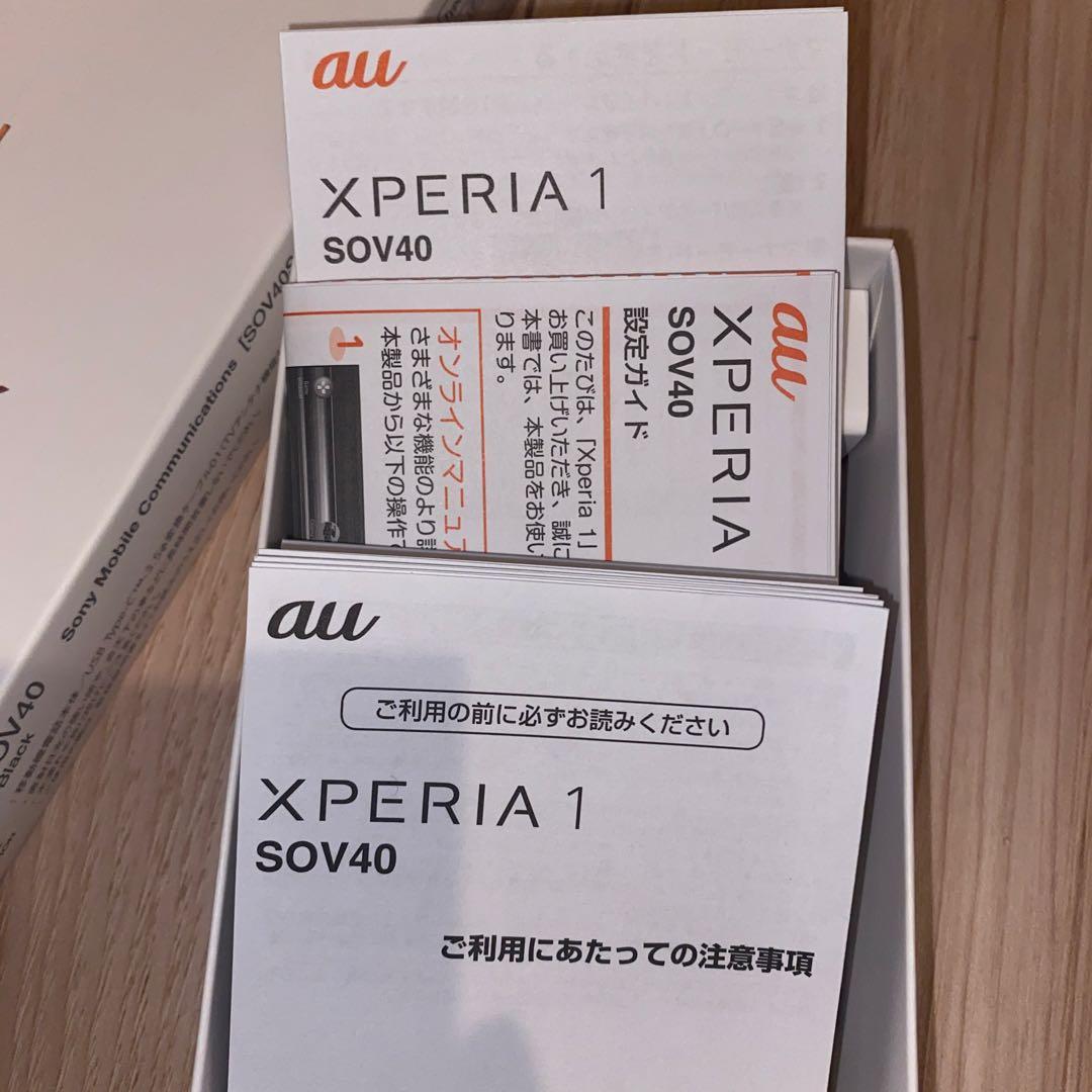 Xperia1 SOV40 ブラック本体　手帳型ケースと箱付き