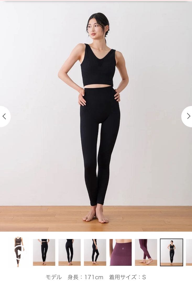 ブラック ヨガウェアセット Sサイズ