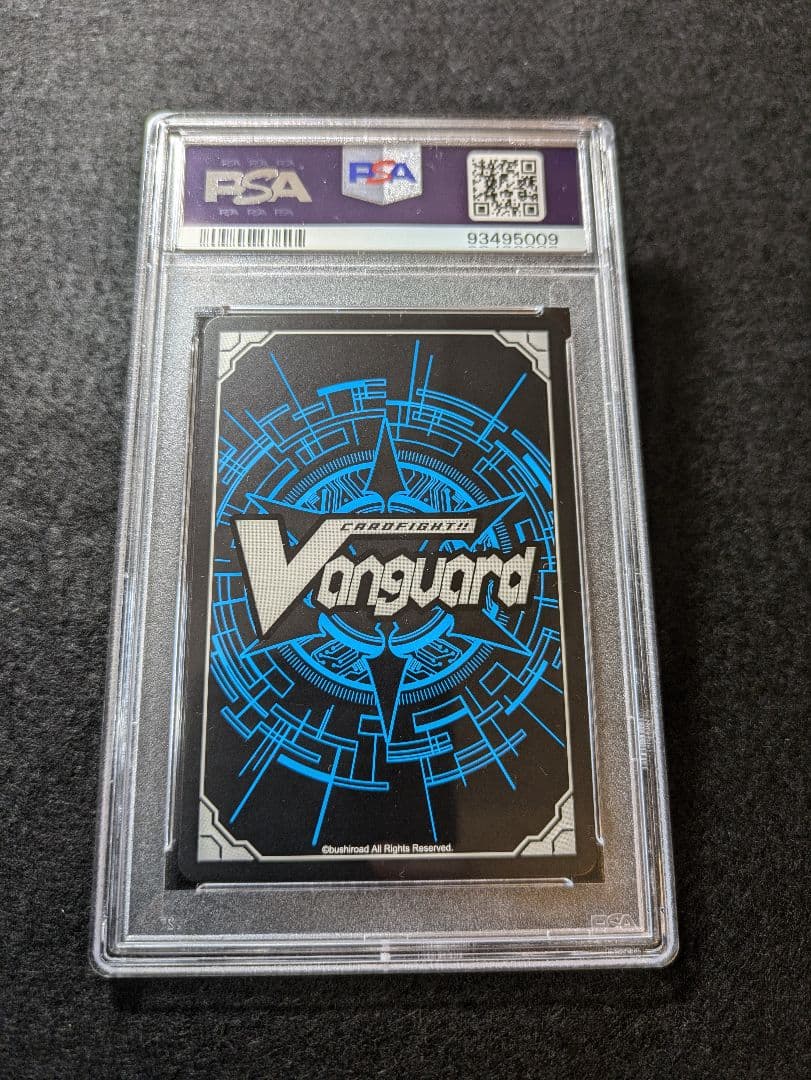 ヴァンガード ブラスター・ブレード SP PSA10