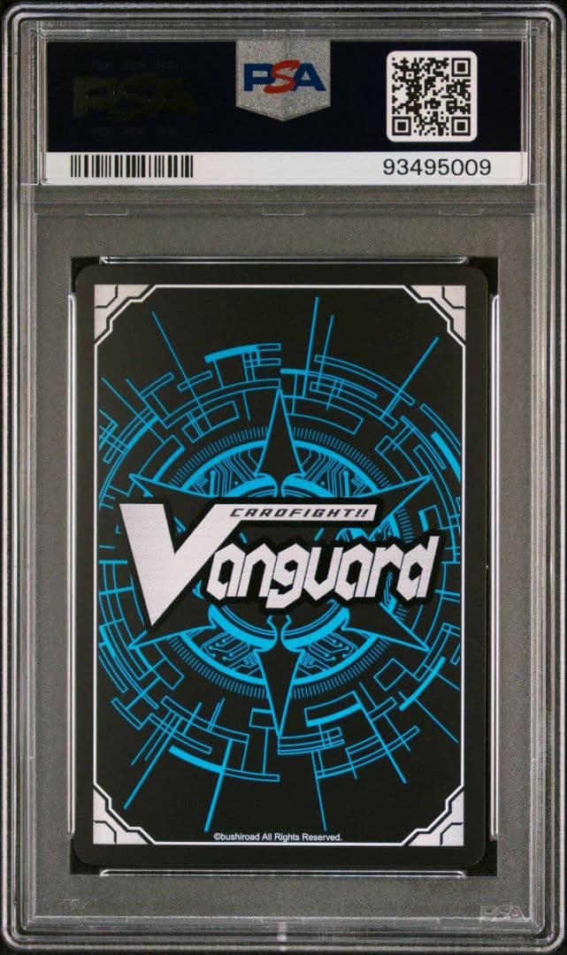 ヴァンガード ブラスター・ブレード SP PSA10