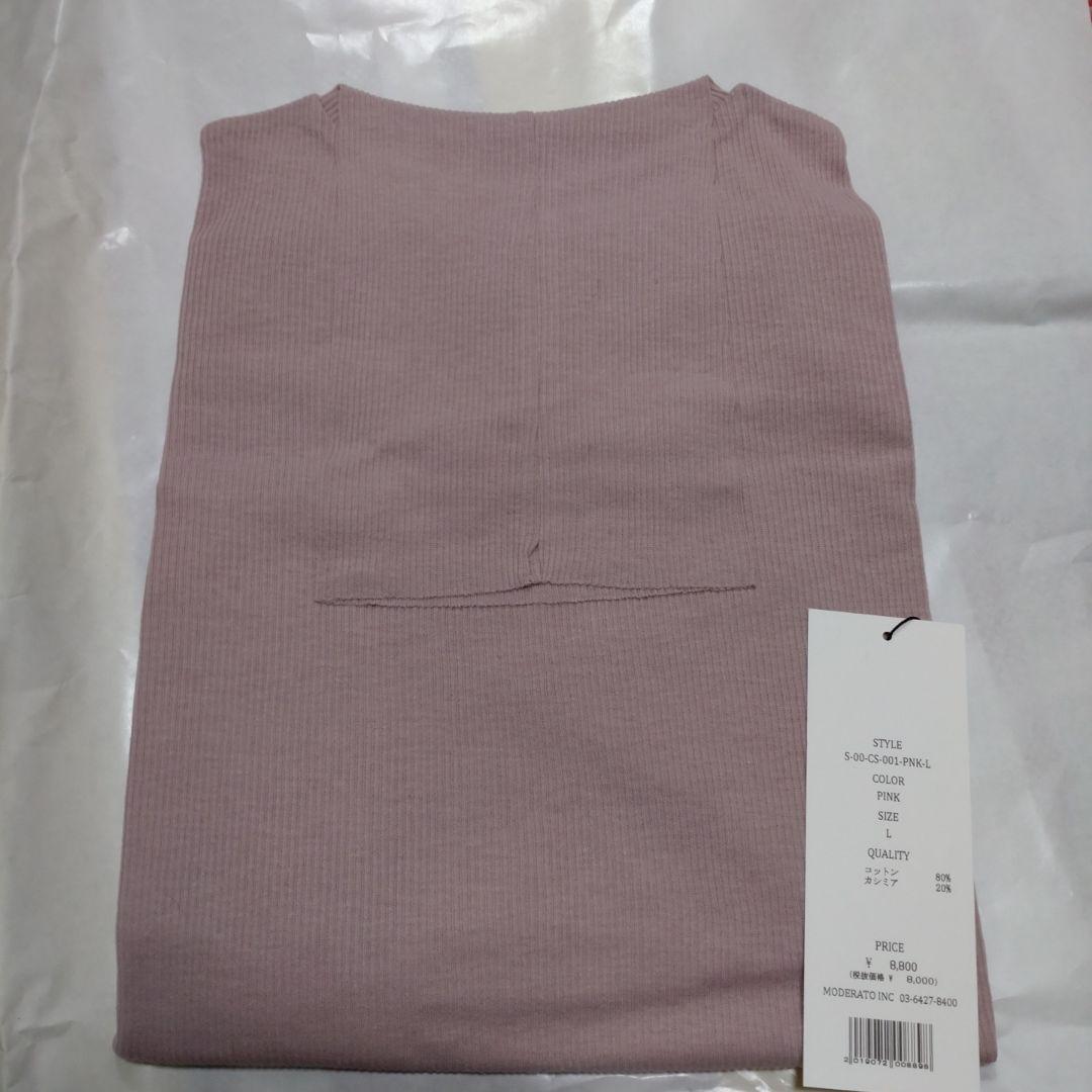 SOEJU カシミヤ混タートルネックカットソー　ビンク　Ｌサイズ