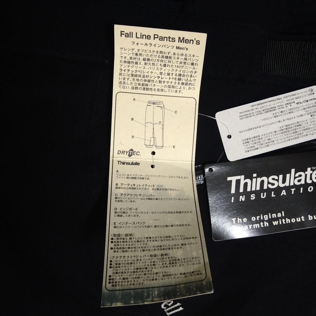 【日曜夕方までこの価格】モンベル ブラック スキーウェア　フォールラインパンツ