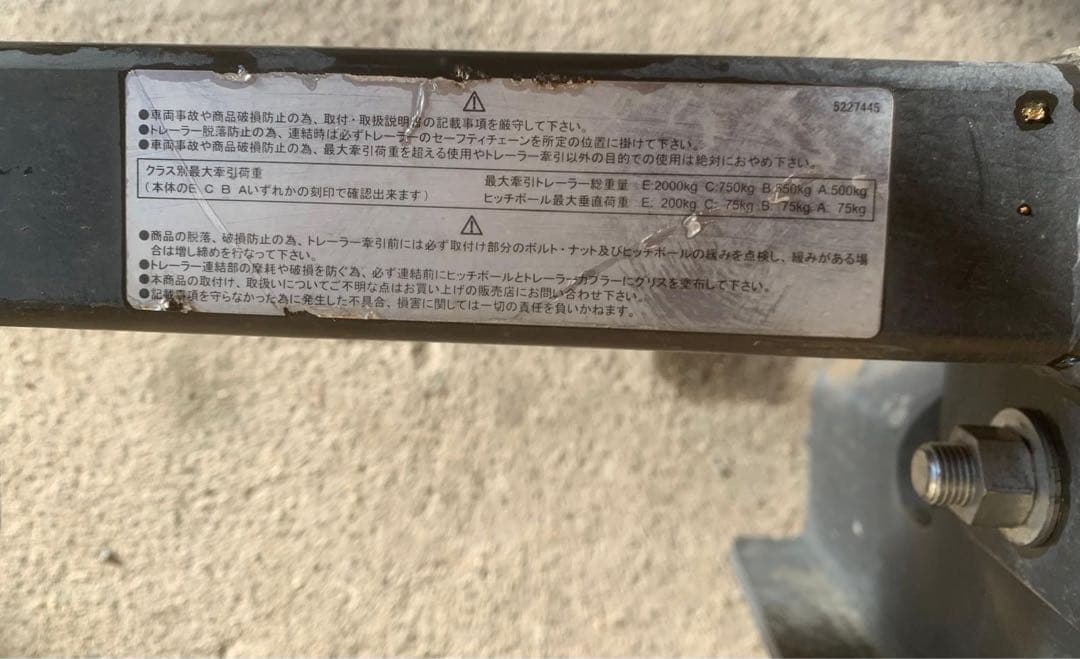 メーカー： SUNTREX（サン自動車工業） モデル： TAG MASTER