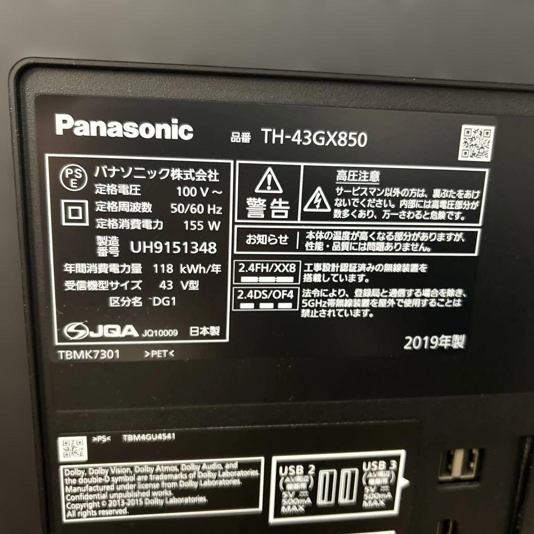 パナソニック 2019年製 43インチ 液晶テレビ TH-43GX850