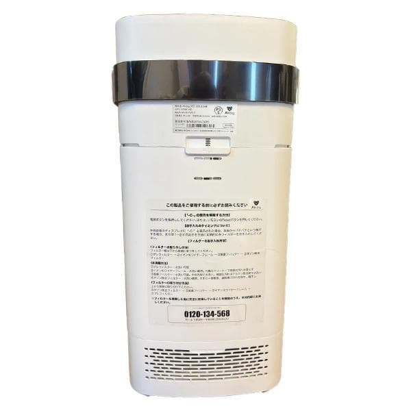 Airdog (エアドッグ)　X5d　 空気清浄機 CO2センサー搭載