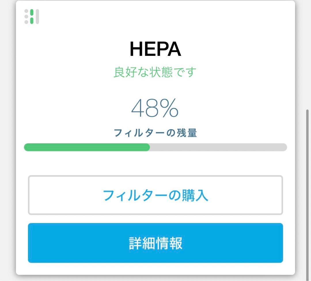 Amway 空気清浄機 アトモスフィア スカイ 2021年