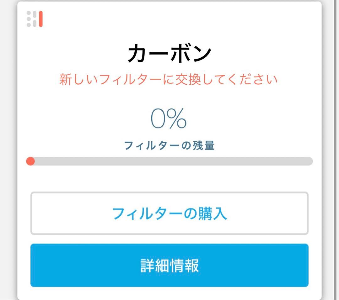 Amway 空気清浄機 アトモスフィア スカイ 2021年