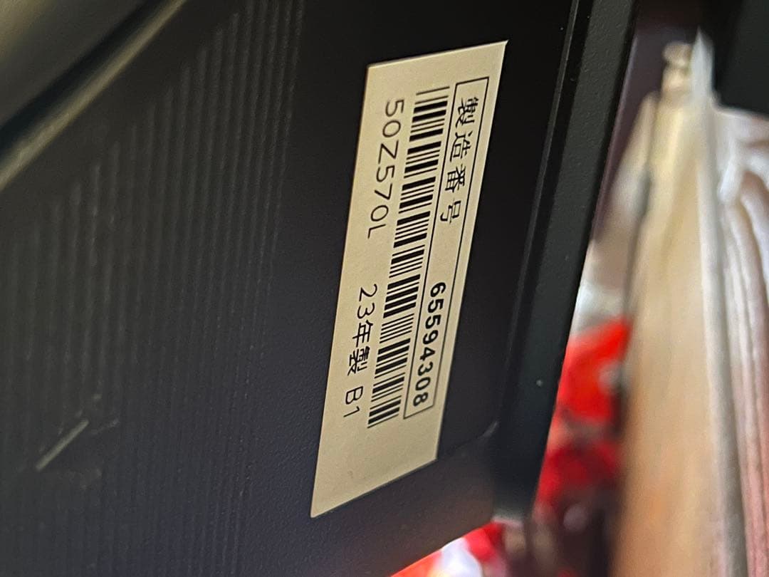 ラストSALE1日削除❣️4k倍速液晶テレビ REGZA 50インチ 壁掛付き