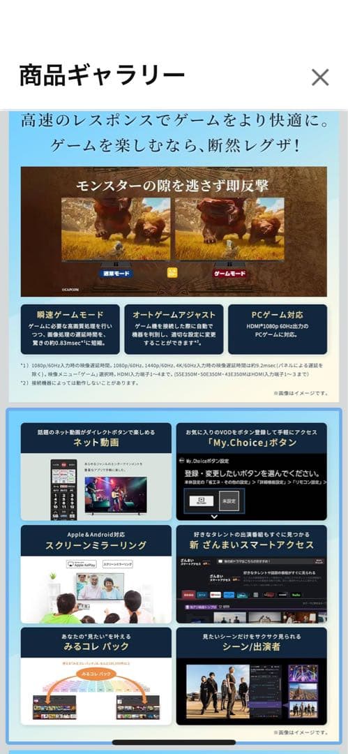 ラストSALE1日削除❣️4k倍速液晶テレビ REGZA 50インチ 壁掛付き