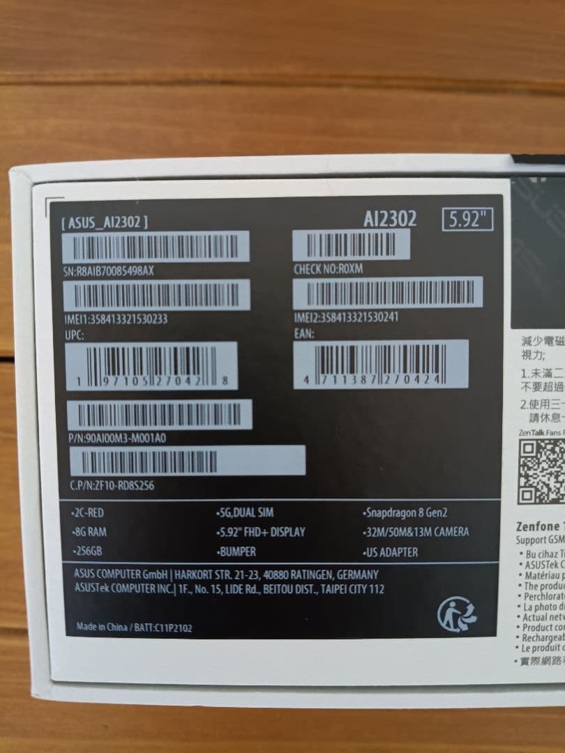 美品 おまけ付 ASUS Zenfone10 ROM256GB レッド