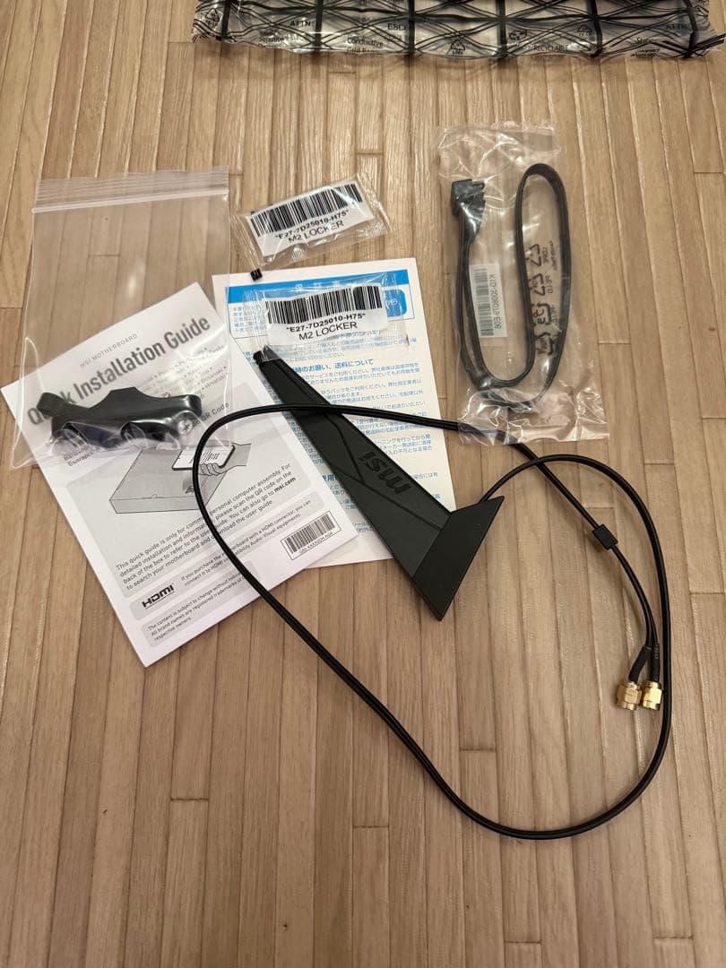 MSI B650M GAMING PLUS WIFI マザーボード