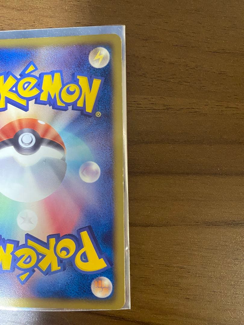 N*O様 ゼクロム SR BW1 ホワイトコレクション 055/053