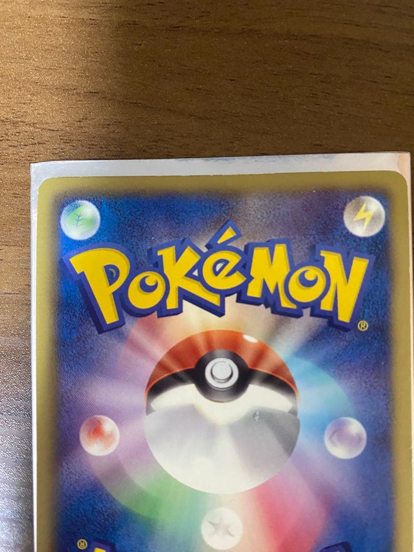 N*O様 ゼクロム SR BW1 ホワイトコレクション 055/053