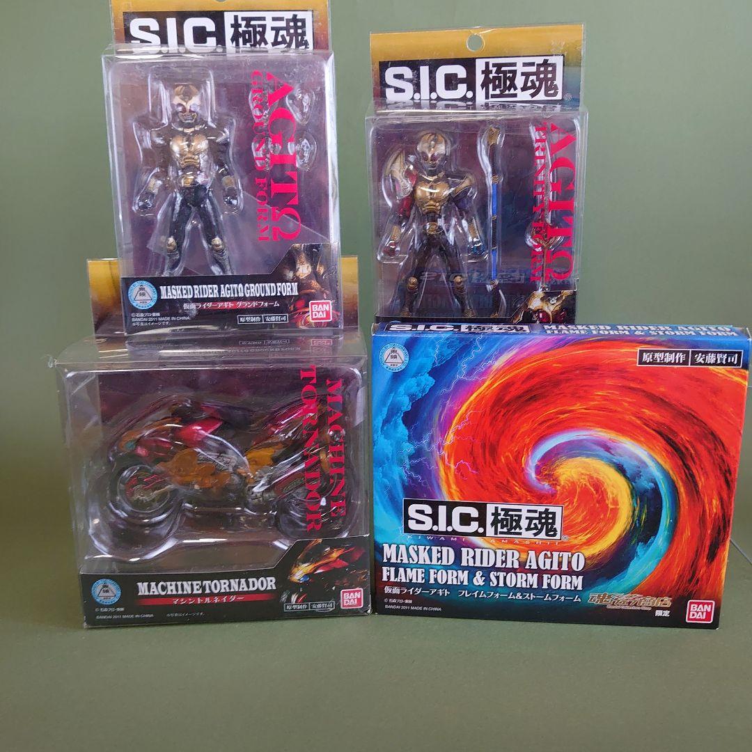 り*か様 S.I.C.極魂　全種セット