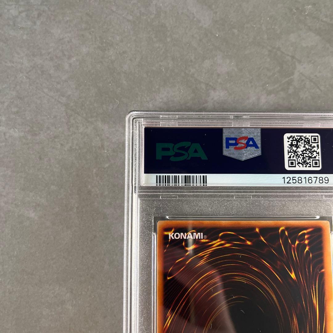 美品最安値！レッドアイズブラックメタルドラゴン　初期　psa10