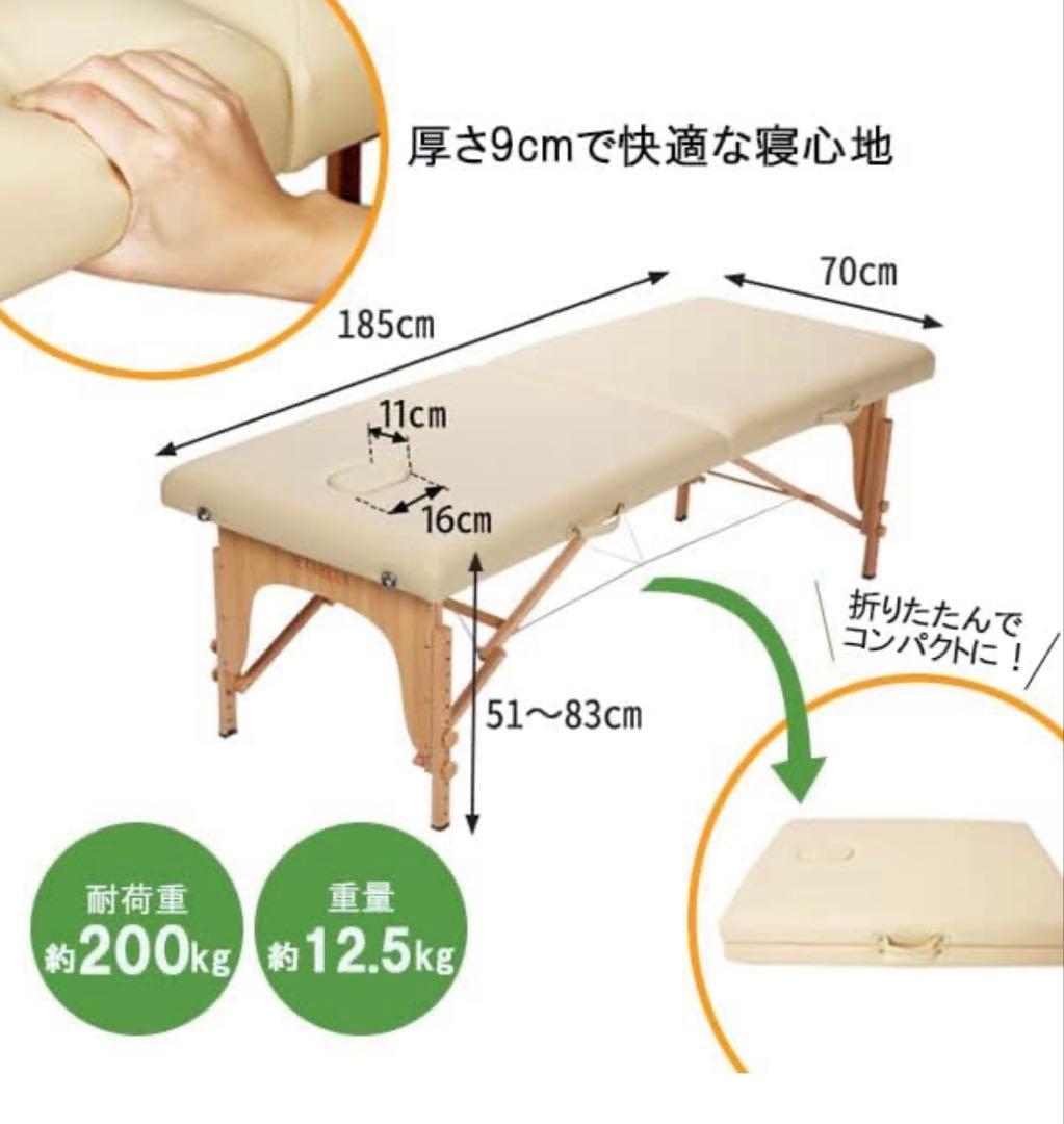 折りたたみベッド ブラウン 185cm x 70cm マッサージベット　ベット