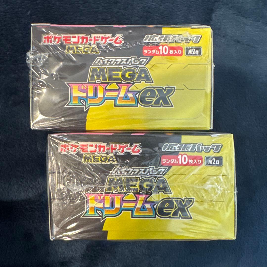 新品ポケモンカードゲーム MEGAドリームEX 2BOXシュリンク付き