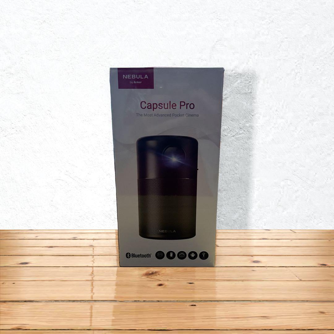 Nebula Capsule Pro ポータブルプロジェクター