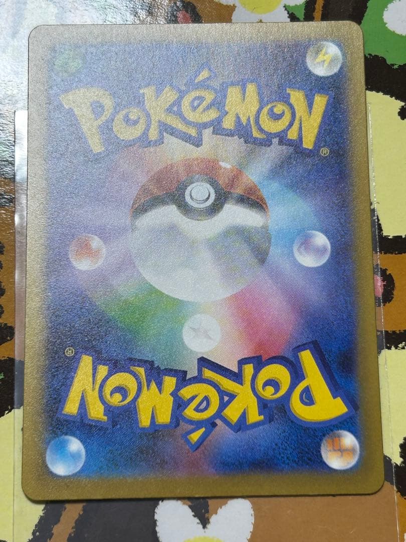 メガユキメノコexSAR エラーカード　幽体離脱　ホロズレ　魂抜