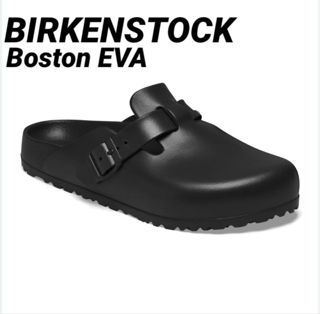 ノリマルショコラ様 リクエスト 2点 まとめ商品