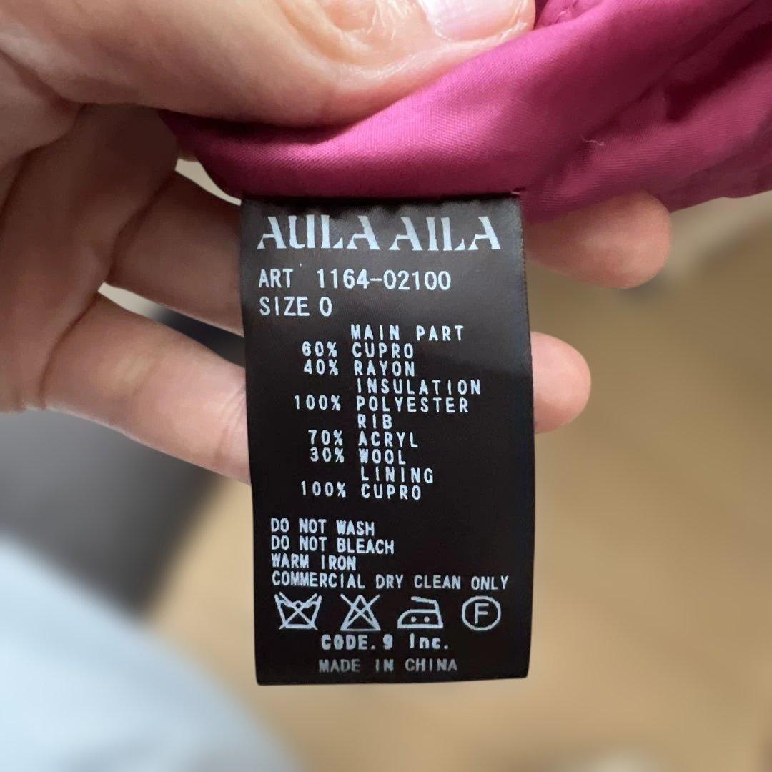 トゥカン刺繍スカジャン