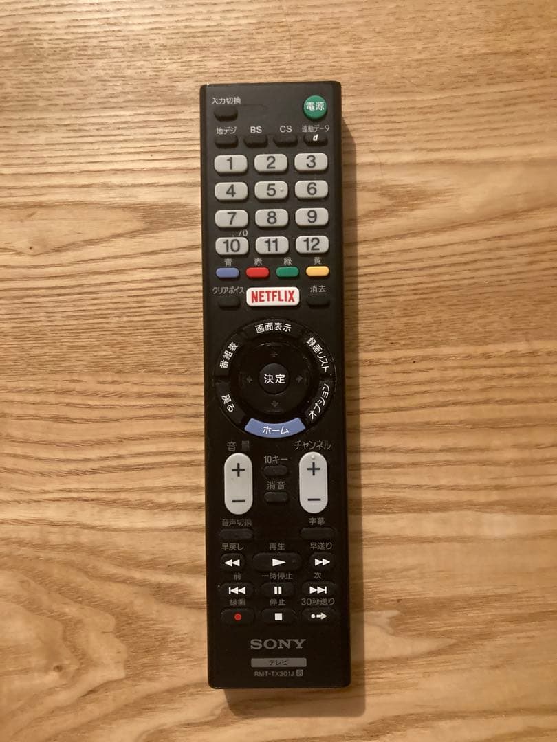 SONY BRAVIA KJ-32W730E 32インチ