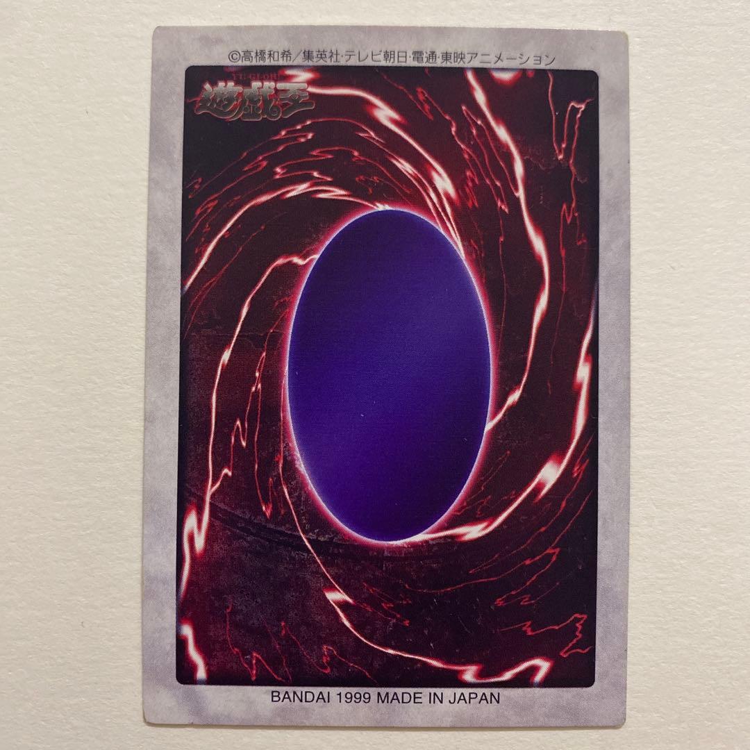 遊戯王　メテオドラゴン