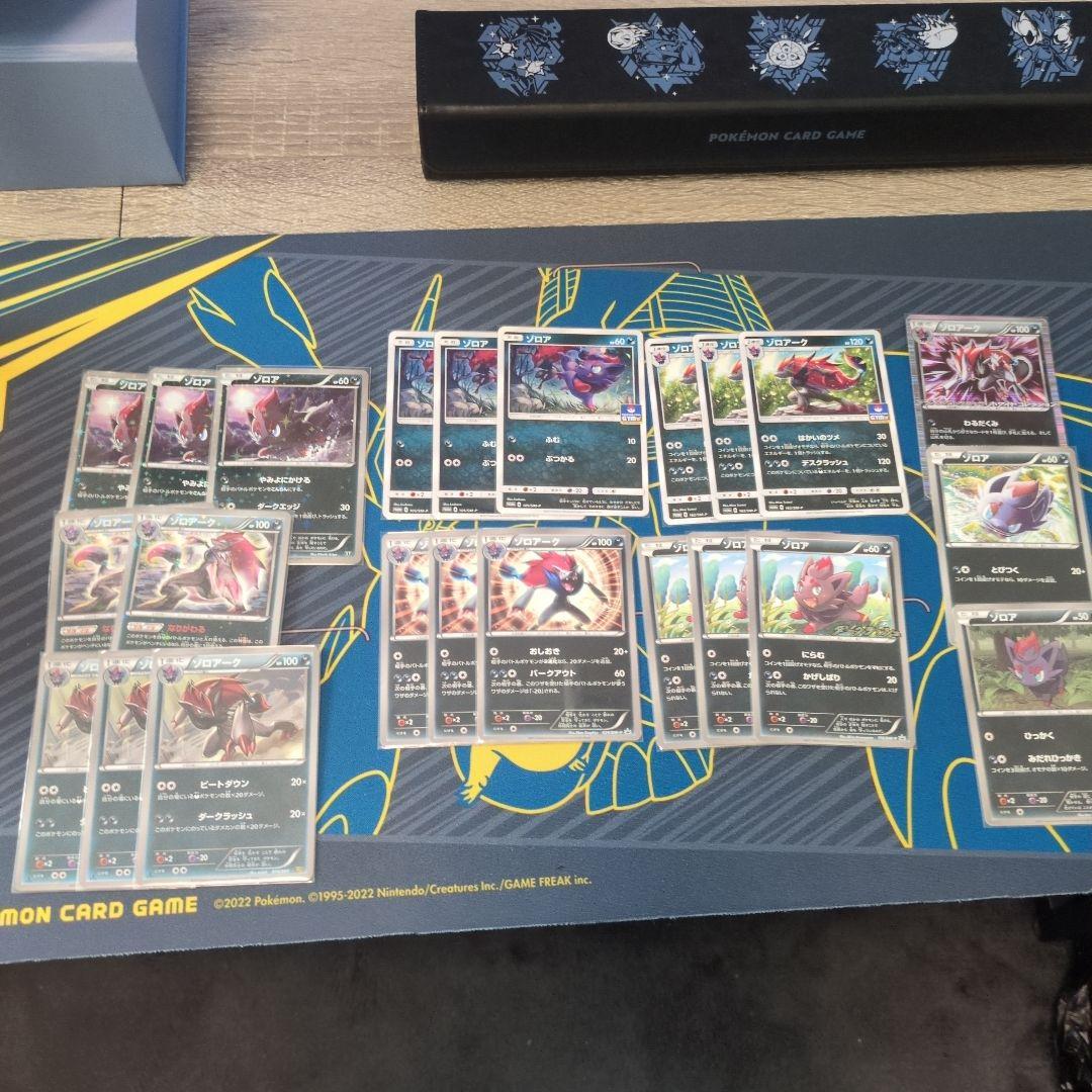 ゾロア ゾロアーク ミラー プロモ まとめ売り