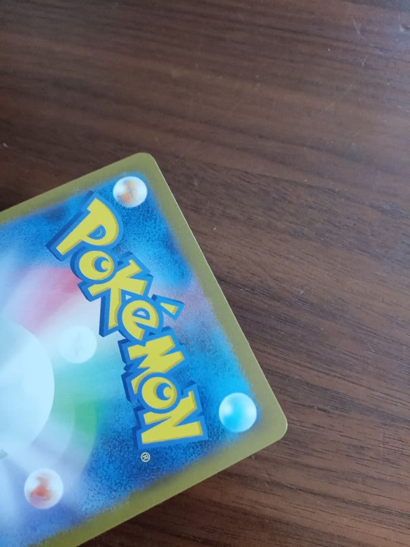 リーリエの決心SAR1枚①