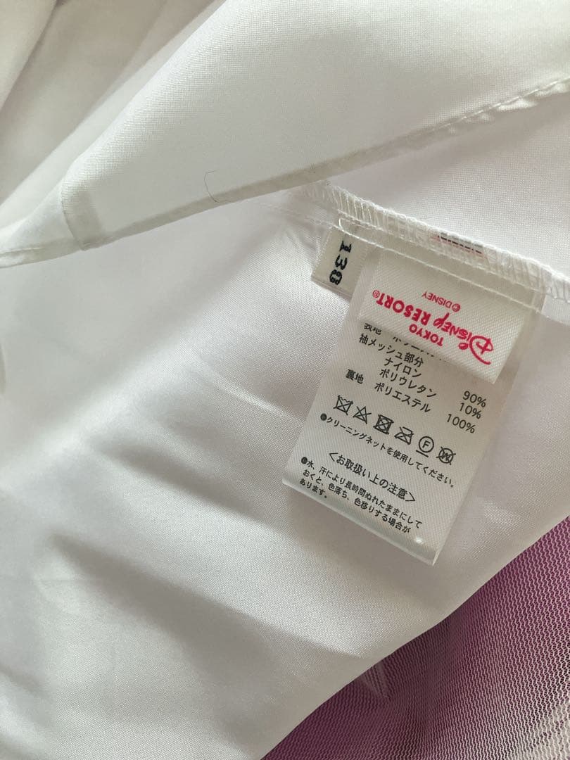 ディズニー ビビディバビディブティック ラプンツェル