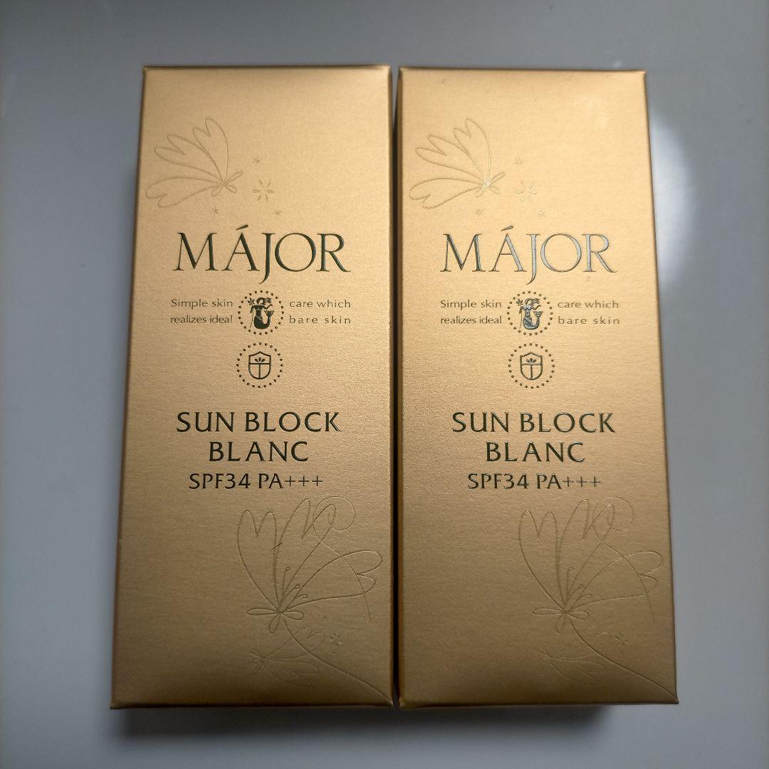 MAJOR サンブロックブラン40ml　2本