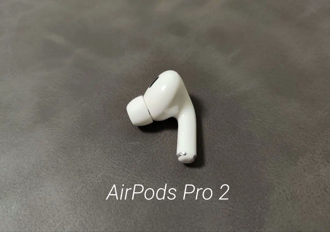 AirPods Pro 2 第2世代 R 右