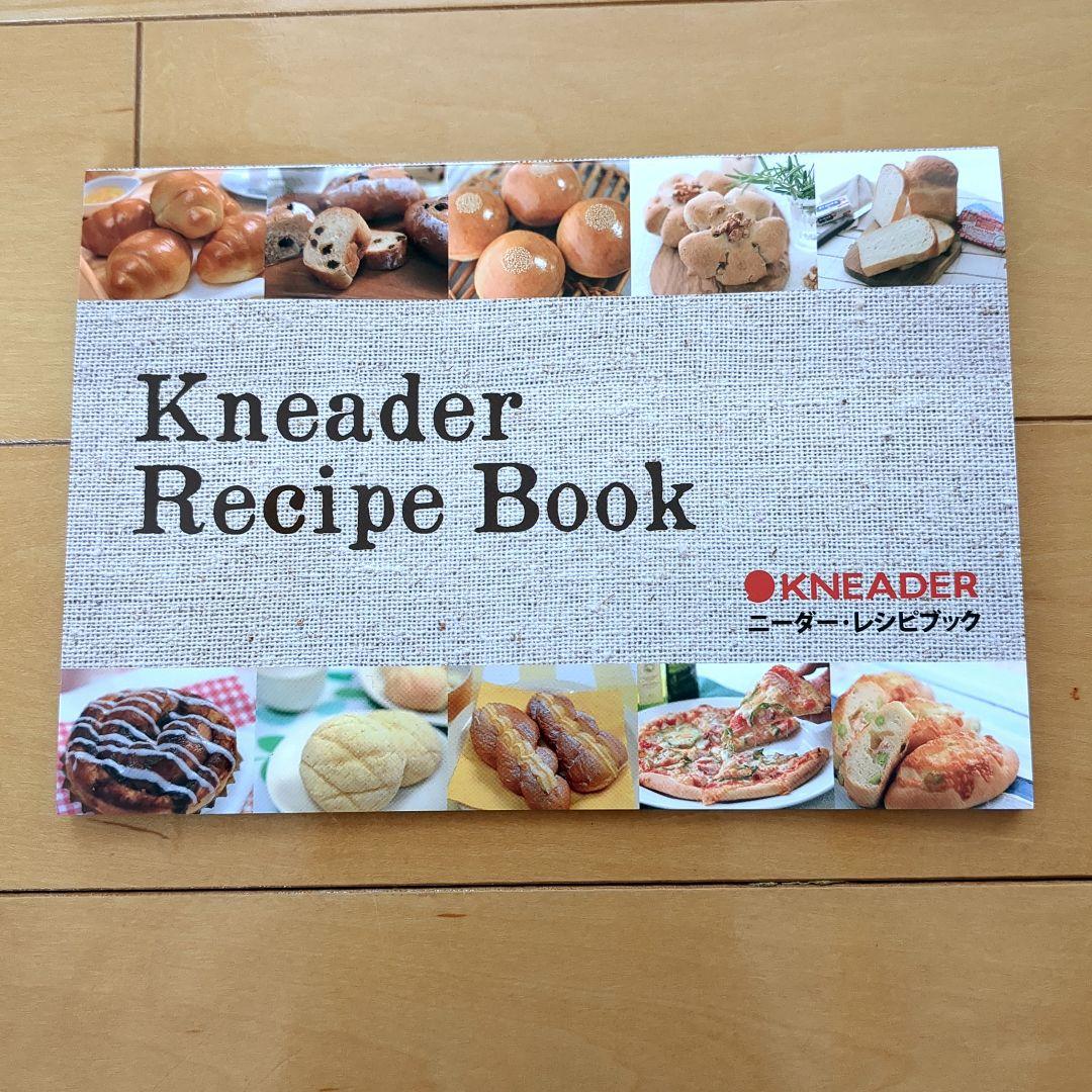 日本ニーダー 洗えてたためる発酵器 PF102★美品　取説＆レシピ付