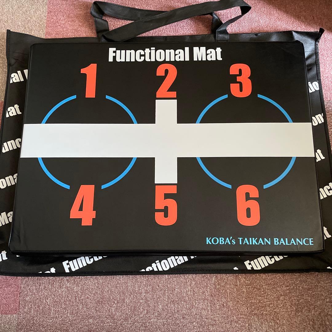 ファンクショナルマット　KOBA's TAIKAN BALANCE