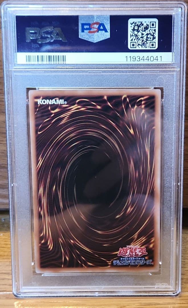 【psa10 連番】閃刀姫レイ 2枚セット イラスト違い 25th 遊戯王