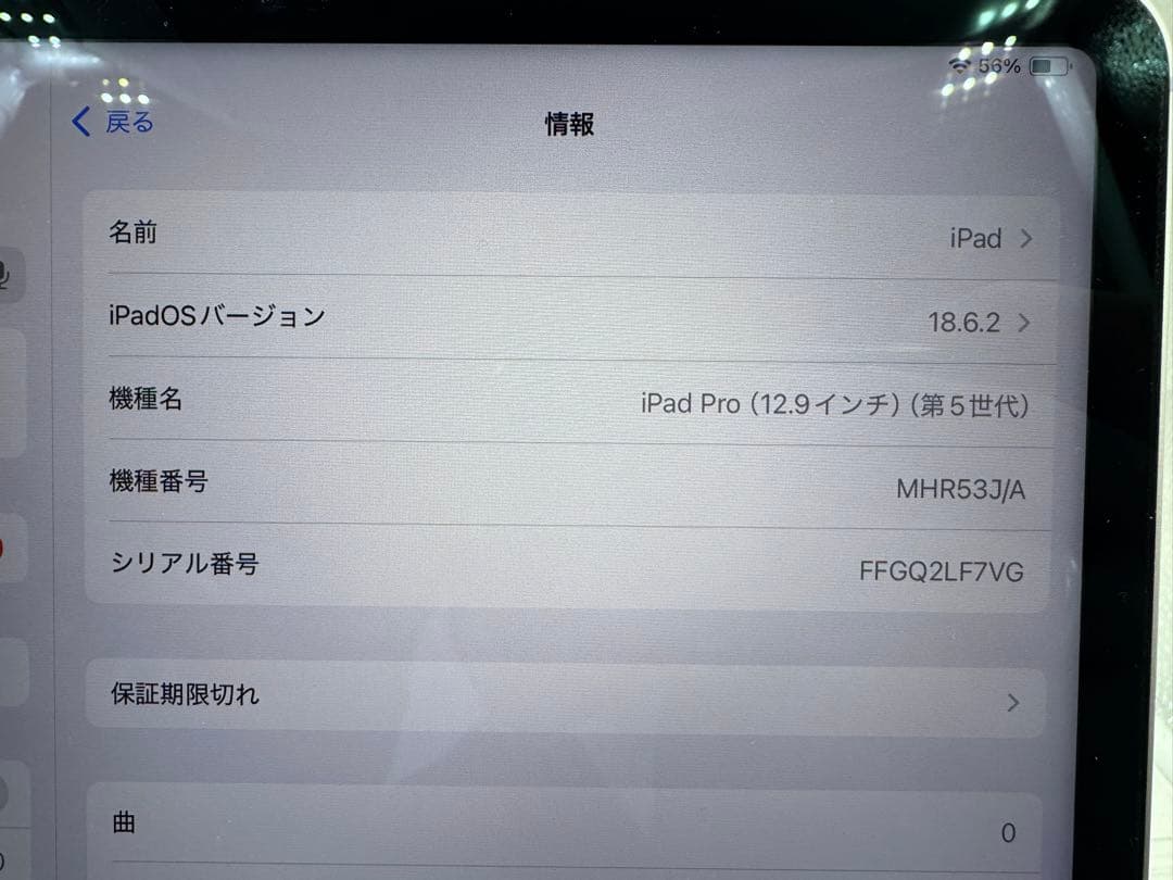 iPad本体 iPad Pro 12.9 M1 Wi-Fi+Cellular 128GB