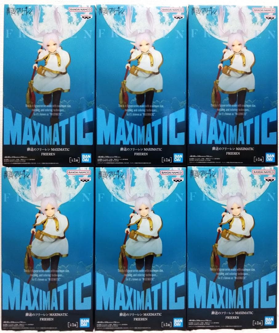 【新品・未開封品】葬送のフリーレン MAXIMATIC FRIEREN