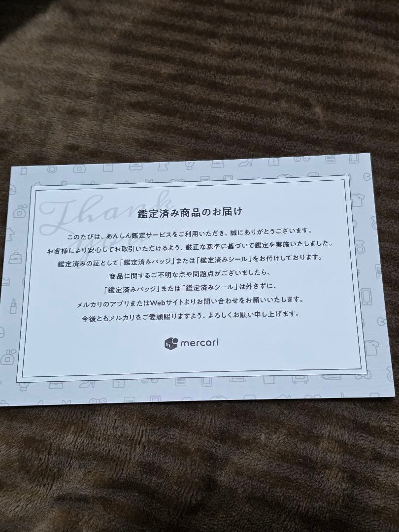 カナザワのピカチュウ　psa10　147