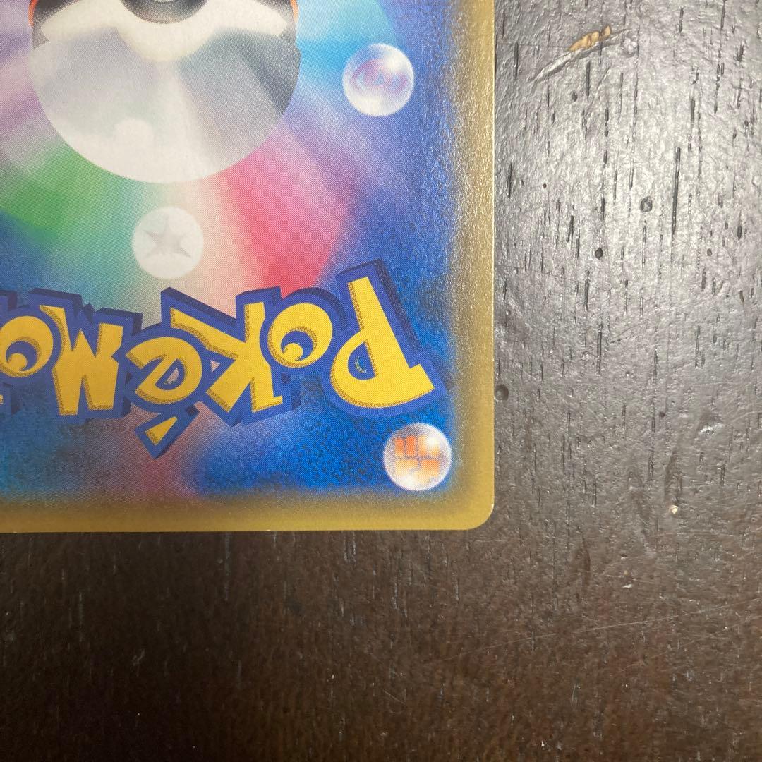 カスミのおねがい