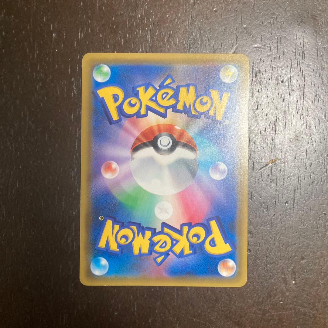 カスミのおねがい