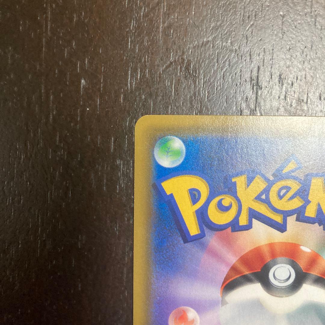 カスミのおねがい