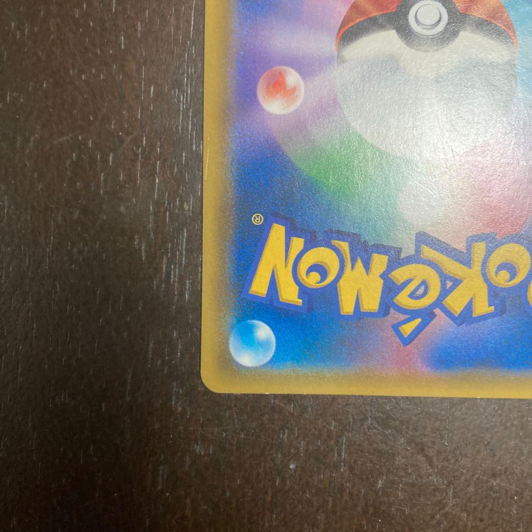 カスミのおねがい