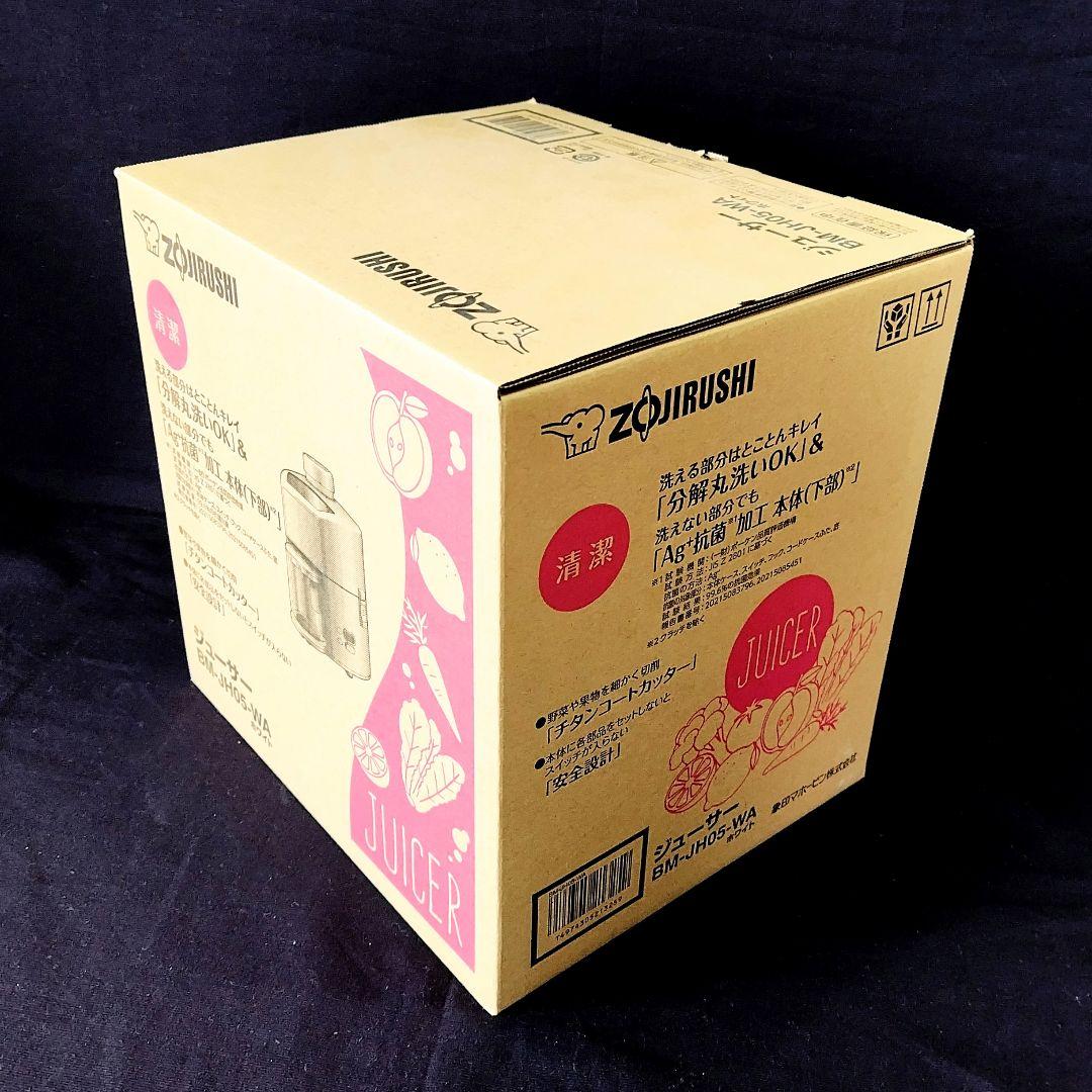 象印 ジューサー BM-JH05-WA ホワイト